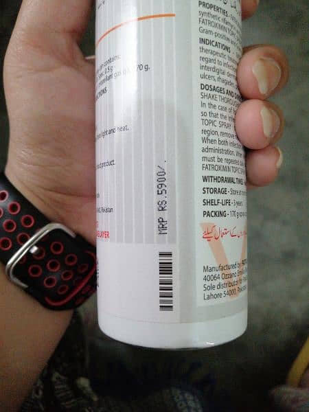 Fatroximin Topic Spray 2