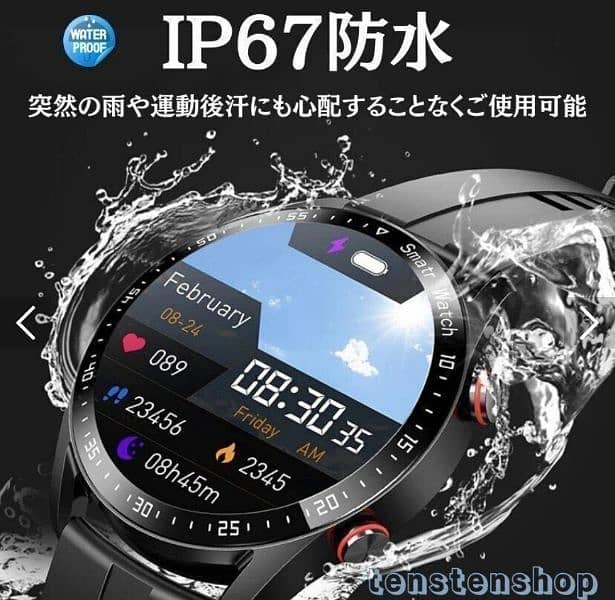 HIWATCH Plus Smart watch 0
