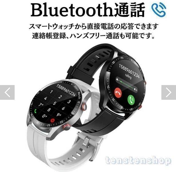 HIWATCH Plus Smart watch 2