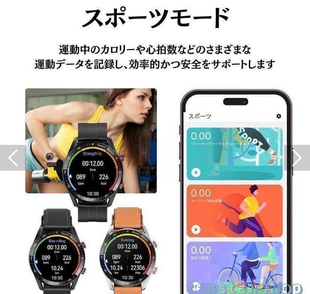 HIWATCH Plus Smart watch 3