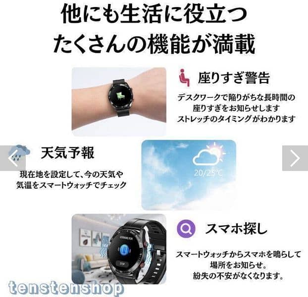 HIWATCH Plus Smart watch 4