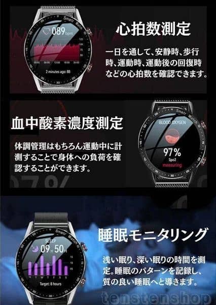 HIWATCH Plus Smart watch 5
