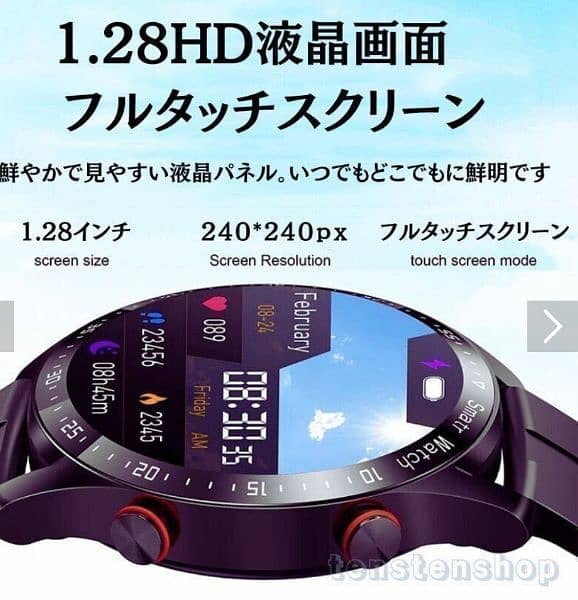 HIWATCH Plus Smart watch 7
