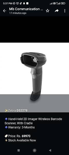 barcode scanner wired and wireless barcode scanner 1d 2d and Qr code 3