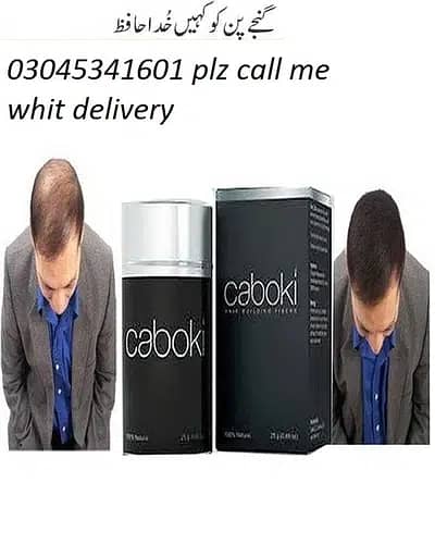 caboki black 03045341601 0