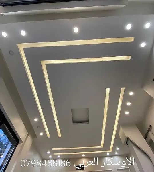 POP Ceiling/Roof Ceiling/Gypsum Ceiling/Plastir of paris ceiling 13