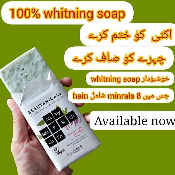 Soap for Pimples 1