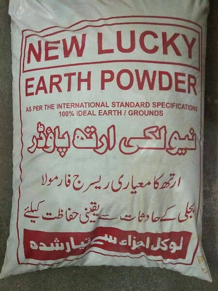 Discount offer earthing powder 1