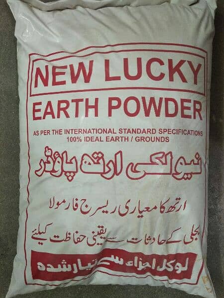 Discount offer earthing powder 5