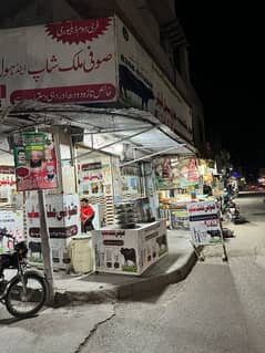 Milk shop for sale in Mansoorabad 0