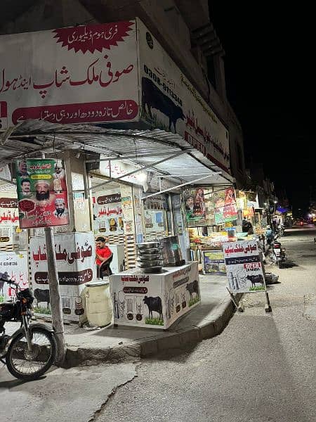 Milk shop for sale in Mansoorabad 0