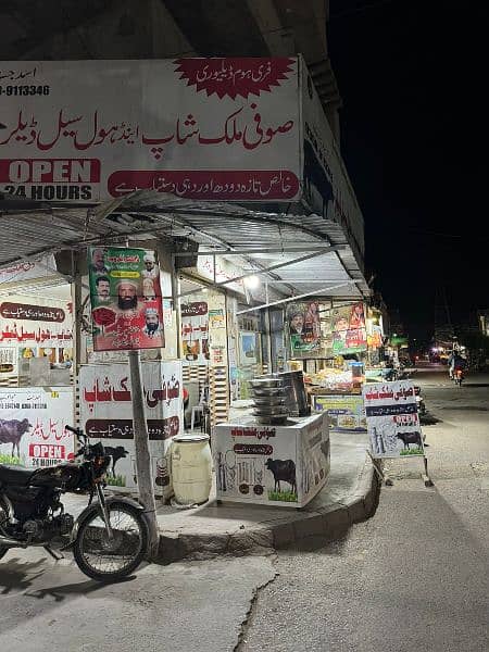 Milk shop for sale in Mansoorabad 1