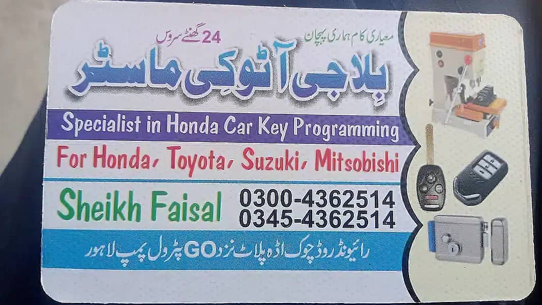 All Car Key Maker / Suzuki,Toyota,Honda Immobilizer Keys Available 4