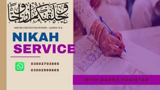 Nikah service nikah khawan Karachi Islamic nikah 0