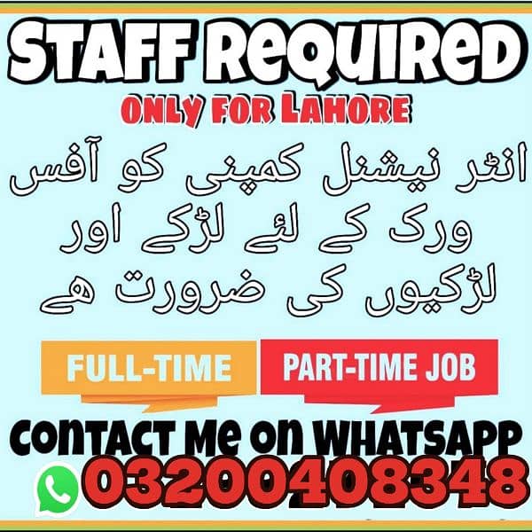 Online jobs are available contact me on Whatsapp 03200408348 8