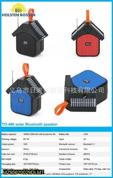Solar speaker 1