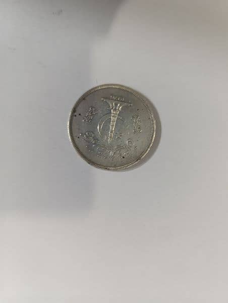 Vintage Coin's 1