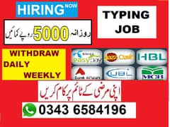 APPLY NOW students,housewife / TYPING JOB