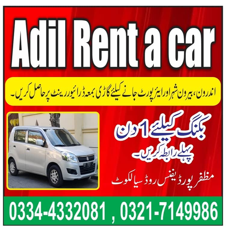 Rent a Car/Car Rental/Rent Car Service 0