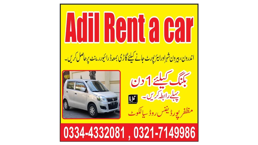 Rent a Car/Car Rental/Rent Car Service 1