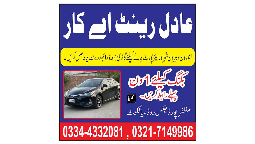 Rent a Car/Car Rental/Rent Car Service 2