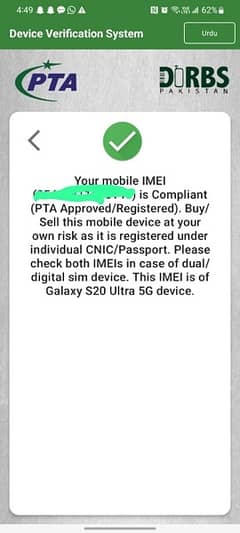 Samsung Galaxy S20 Ultra official PTA approved