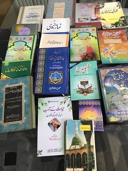 Islamic new books 0