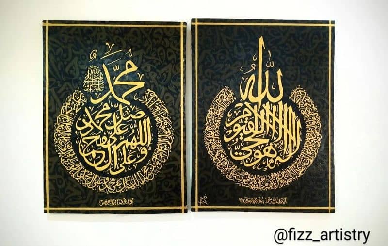 Ayatul kursi + Durood sharif calligraphy on canvases 0