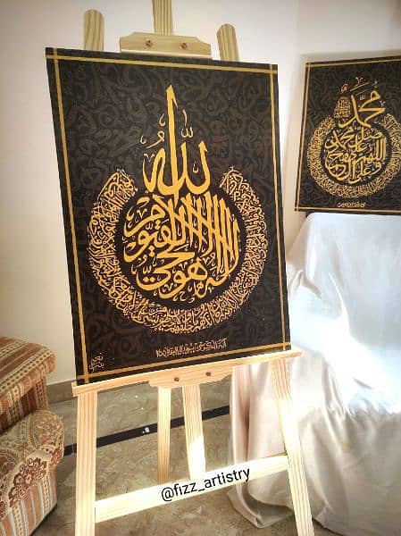Ayatul kursi + Durood sharif calligraphy on canvases 2