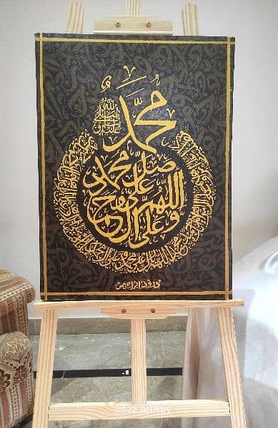 Ayatul kursi + Durood sharif calligraphy on canvases 3