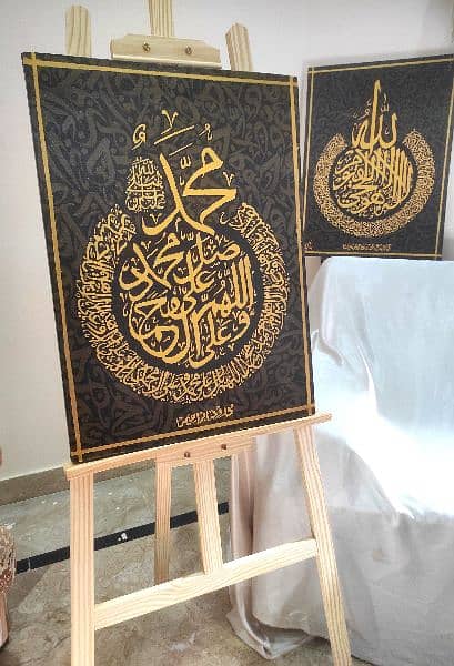 Ayatul kursi + Durood sharif calligraphy on canvases 4