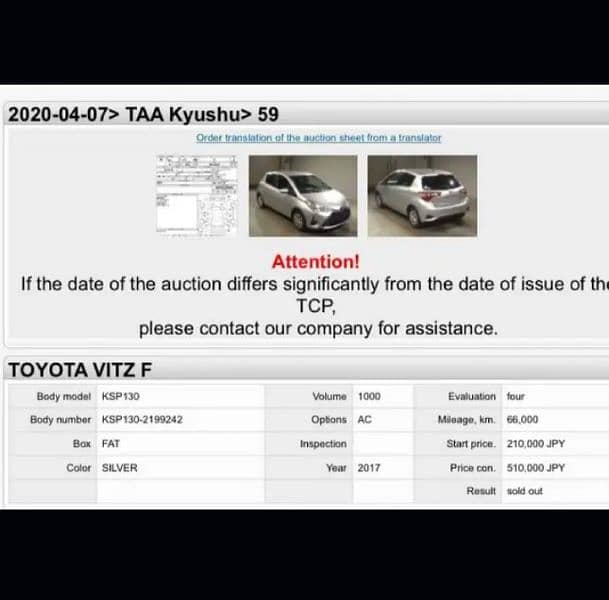 Toyota Vitz 2018 11