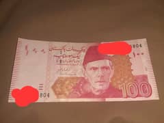 Rs 100 unique note Qaidi no 804 for sale