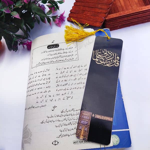 beautiful Islamic bookmarks 7