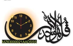 Beautiful Surah Ikhlas wall clock with light