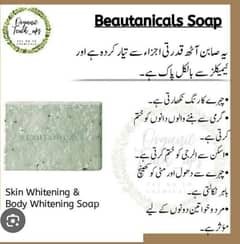 Beatanical Soap