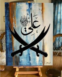 Ali R. A Calligraphy for Sale