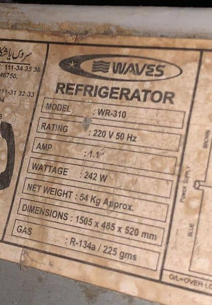 Waves Refrigerator medium size 5