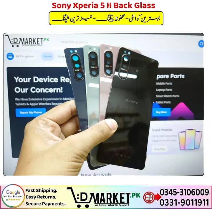 Sony Xperia Back Glass Replacement Original | DMarket. Pk 4