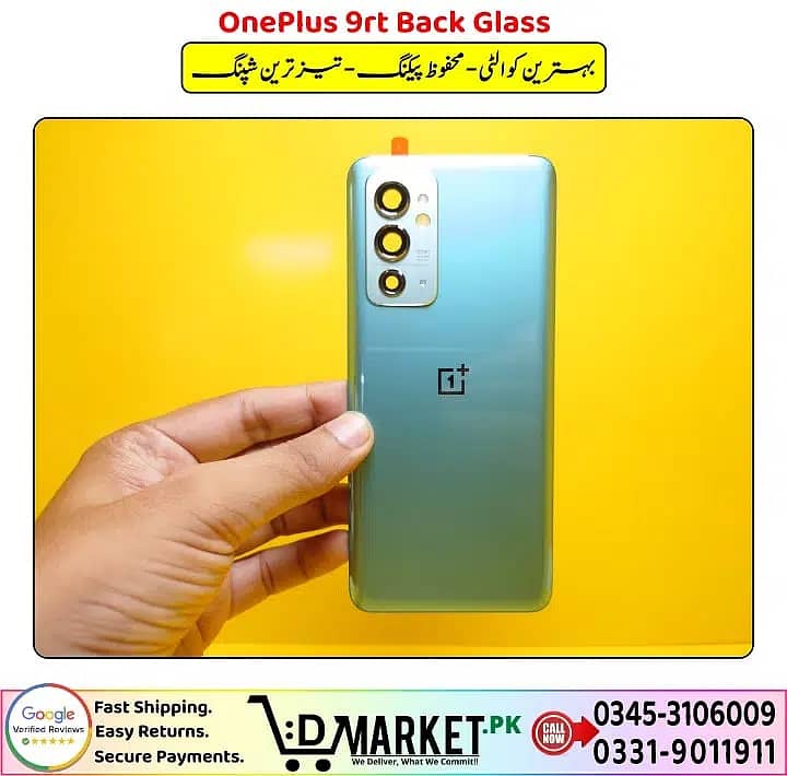 OnePlus Back Glass Replacement Original | DMarket. Pk 12