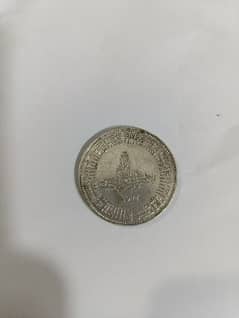 !!!¡! Very rare coin stock 1 !!!!!!