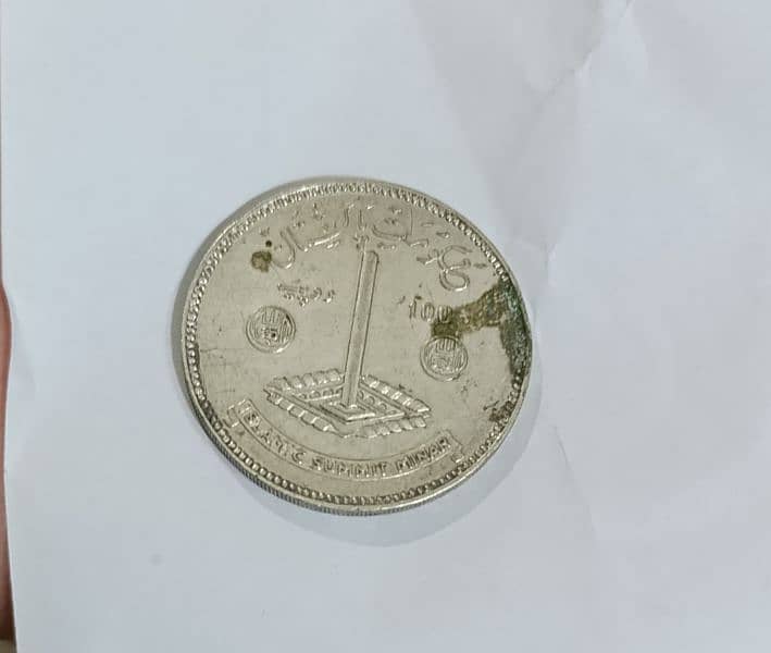 Vintage Coin 1