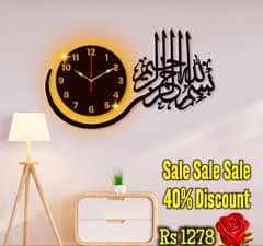 Beautiful Wall Clock In Bismillah 0