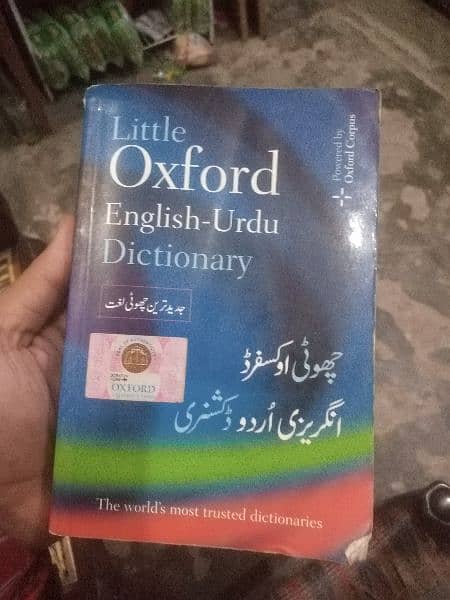 Oxford Dictionary 0