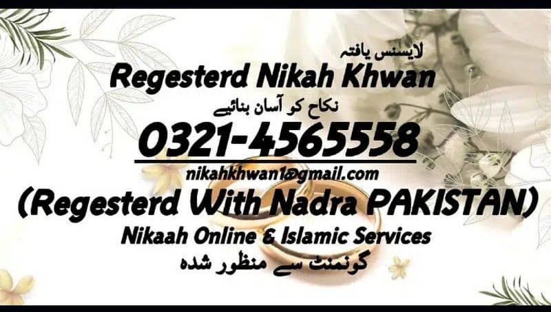 Best nikah khwan Islamic services 0321 4565558 0
