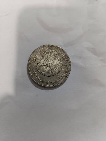 Error Coin very rare 0