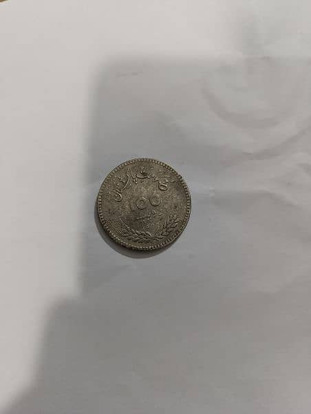 Error Coin very rare 1