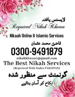 nikah khwan Islamic services 0300 9491879