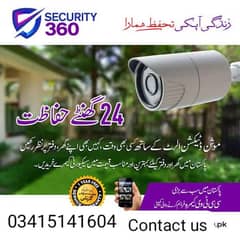 Cctv camera Installation