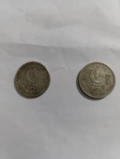 vintage Coin